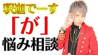 釈迦でーすチャンネル Youtube Channel Analytics And Report Desarrollado Por Noxinfluencer Mobile 釈迦でーすチャンネル Youtube Channel Analytics And Report Desarrollado Por Noxinfluencer Mobile