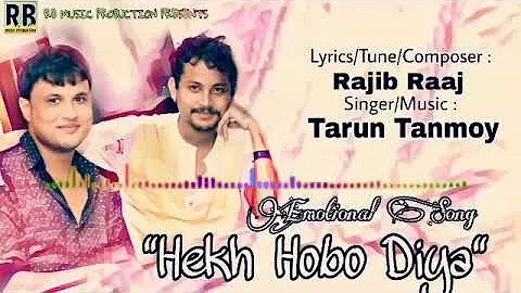 Hekh Hobo Doya---Tarun Tanmoy __News Assamese Song 2018....