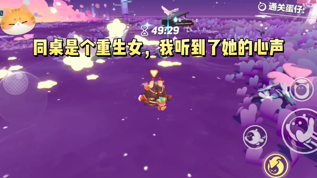 同桌是个重生女，我听到了她的心声。上辈子我为林志成付出一切，却因为我拿走他写给校花的情书，就害我一尸两命#一口气看完 #小说 #故事