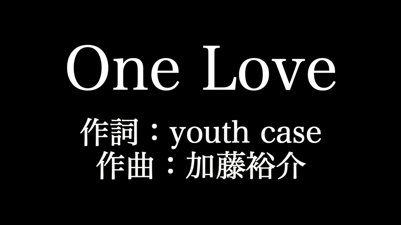 嵐 One Love 歌詞付き Full カラオケ練習用 メロディあり 夢見るカラオケ制作人 Youtube