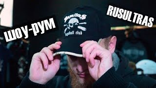 RUSULTRAS. Шоу-рум с правильной одеждой!