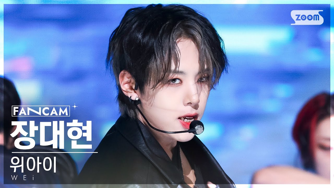[안방1열 직캠4K] 위아이 장대현 'Spray' (WEi JANG DAEHYEON FanCam) @SBS Inkigayo 221023