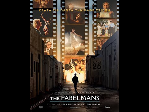 THE FABELMANS - trailer (greek subs)