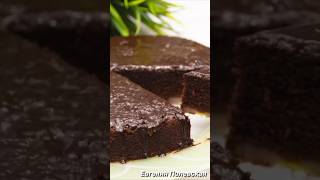Простой и быстрый шоколадный пирог #этопросто #евгенияполевская #выпечка #пирог #рецептпирога