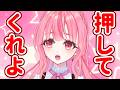 [雑談]寝る前に寄っていきなよ！！[個人勢vtuber／夢枕ゆう】