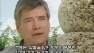 Coral Castle - Ancient Egyptian Tech