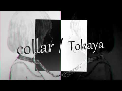 collar / Tokaya feat 鏡音リン