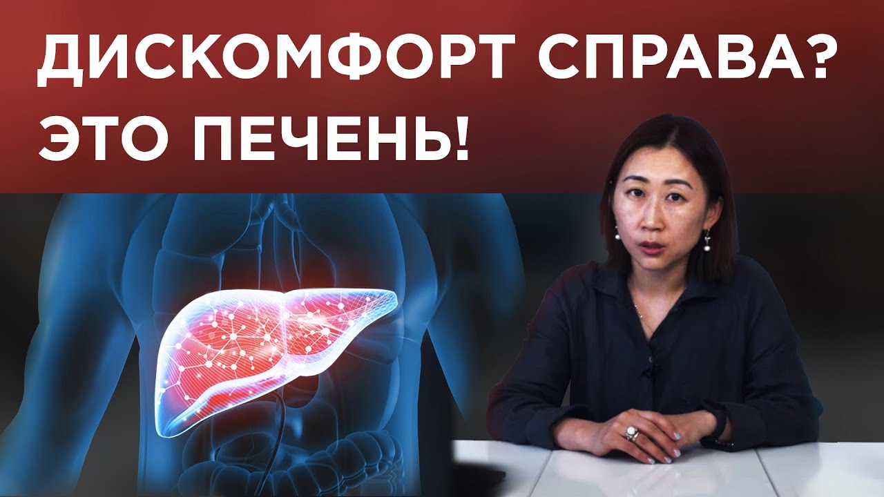 Как печень Вас предупредит? Влияние диабета на печень