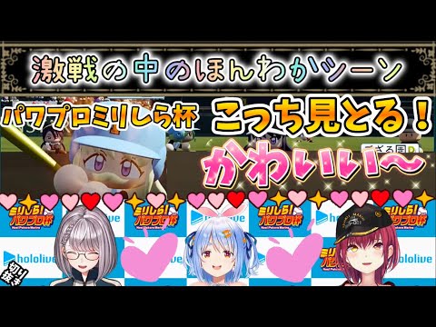 激戦の中のほんわかしてるシーン【兎田ぺこら/白銀ノエル/宝鐘マリン/ホロライブ】