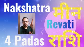 Four Phases Of Revati Nakshatra