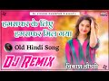 Hamsafar ke liye hamsafar mil gaya old hindi song  full 3d dialogue mix