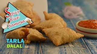 સ્પાઇસી રાઇસ સમોસા (Spicy Rice Samosa recipe) by Tarla Dalal સ્પાઇસી રાઇસ સમોસા (Spicy Rice Samosa recipe) by Tarla Dalal