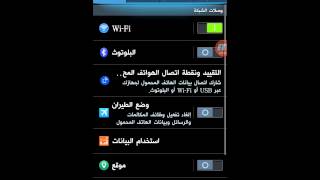 طريقة فتح القفل عن برنامج قفل الصور keep sfve