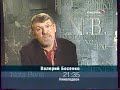 Анонс, программа передач , EuroNews (Культура,01.01.2005)