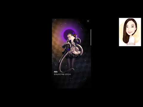 성우 박고운 샘플 -  신비한, 공허한 (데스티니차일드_리타)