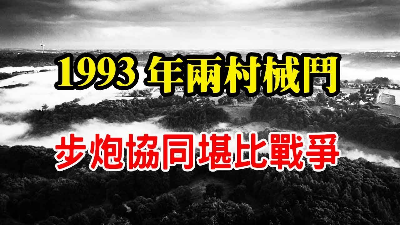 中国历史上第一部植物纪录片《影响世界的中国植物》 水稻｜1080P