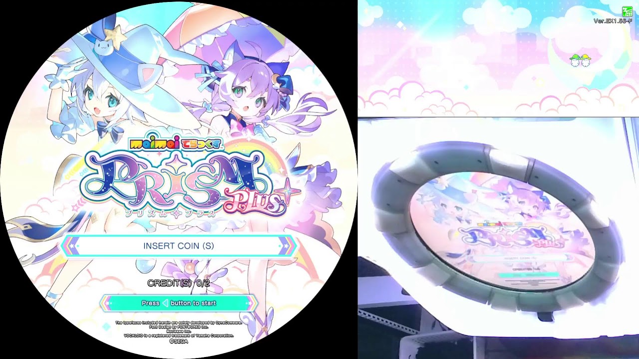 구리진주게임랜드 마이마이 실시간 방송