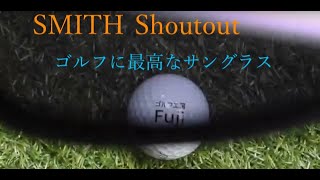 SMITH サングラス　SHOUTOUT