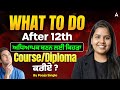 What To Do After 12th? | ਅਧਿਆਪਕ ਬਣਨ ਲਈ ਕਿਹੜਾ Course/Diploma ਕਰੀਏ ? | By Pooja Mam