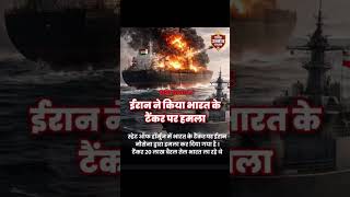 #viral #indianews #hindi news