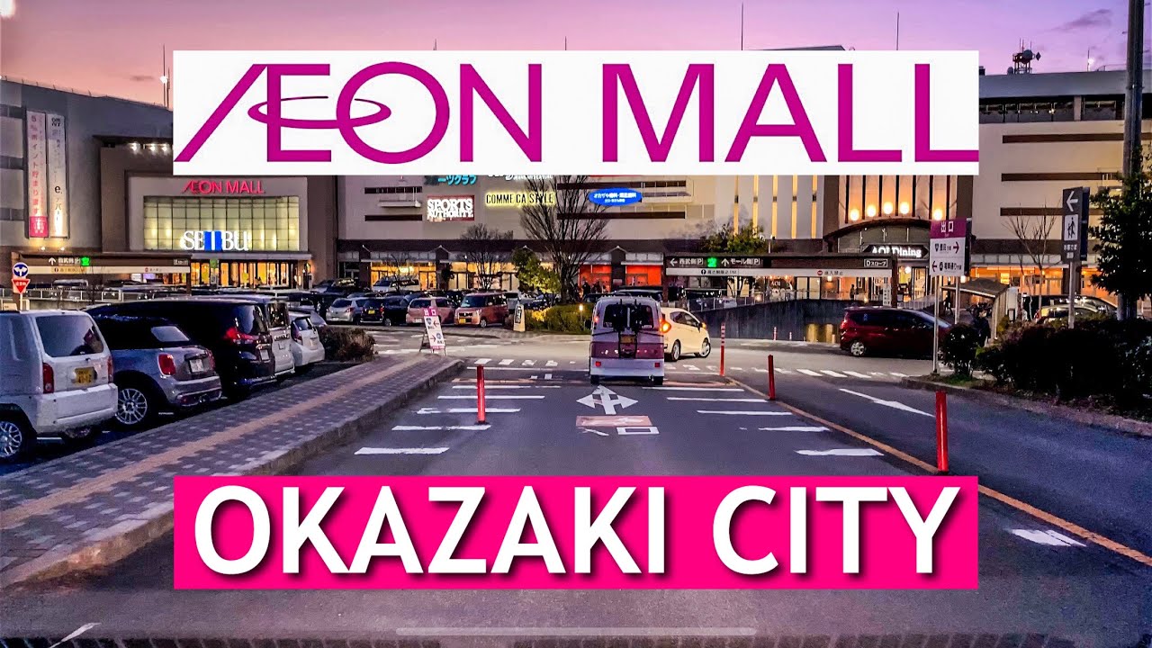 aeon mall okazaki