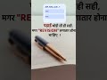 Reasoning motivation video 🥰 #ssc #railway #railway #upsc
