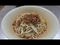 *2026/05/26/永和區 老薑和汕頭麵(樂華店)-原景新店【食之記憶】
