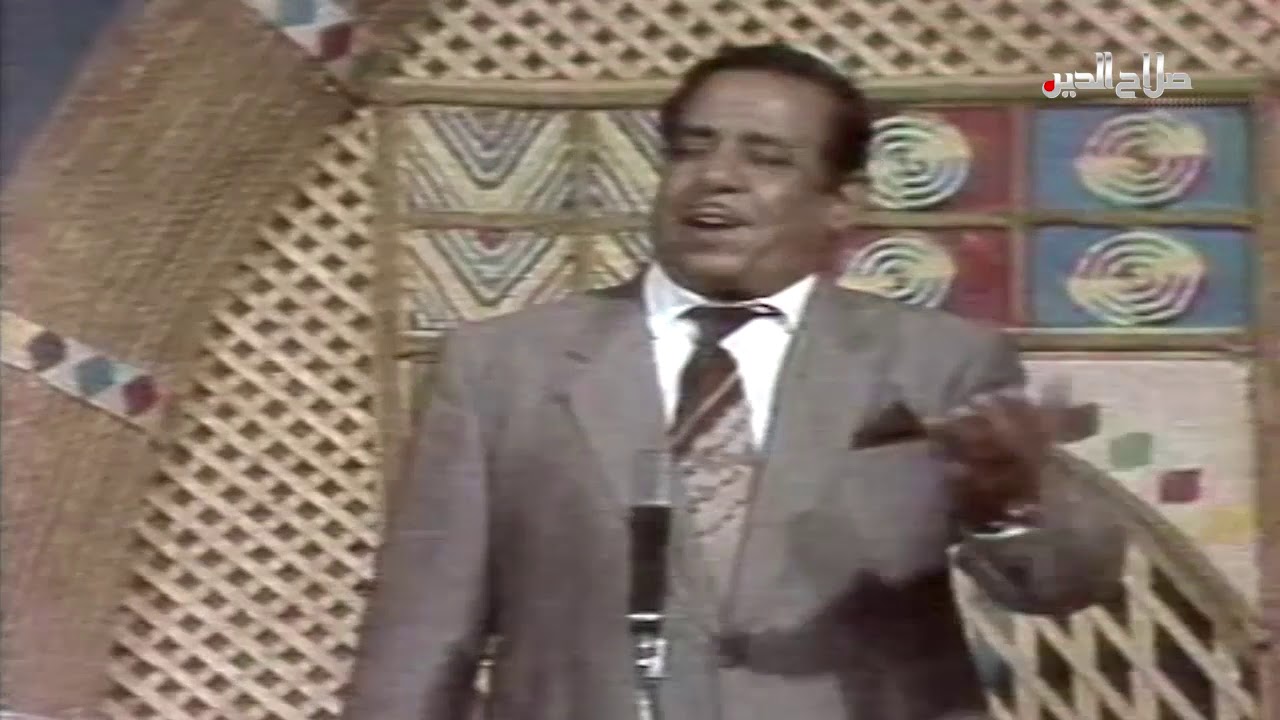 الراحل سعدي الحلي واغنية يمه يايمه