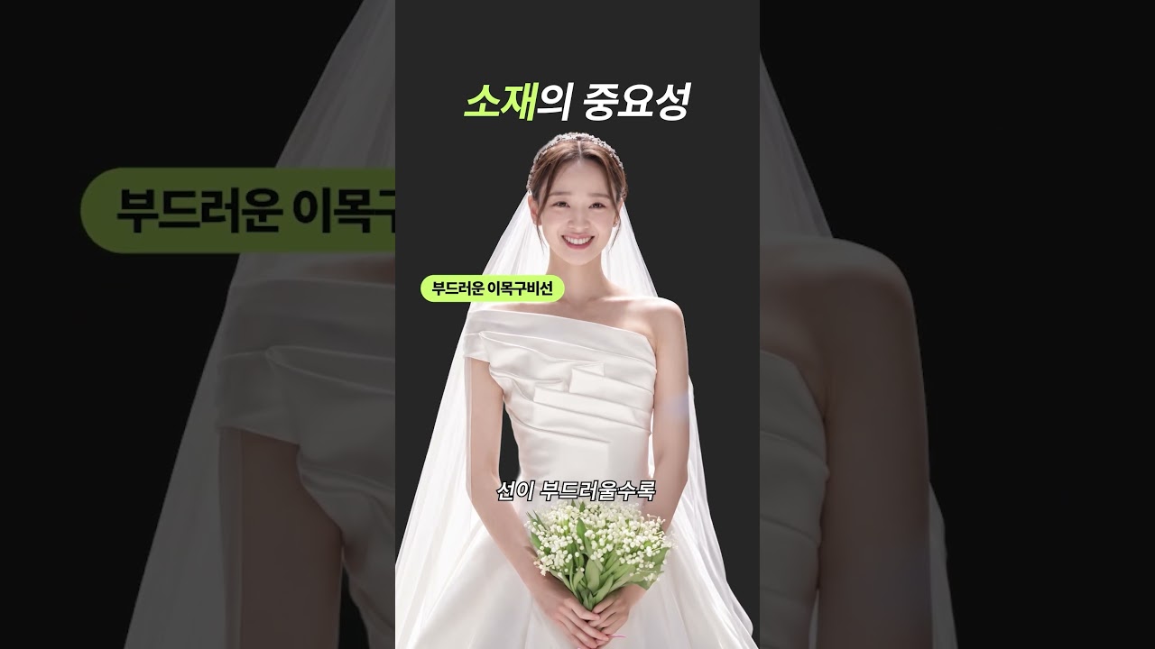 김연아가 늘 미감좋아보이는 이유