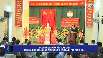 (TTV) Ngày hội đại đoàn kết toàn dân Phố Hải Thượng Lãn Ông, phường Đông Vệ, Thành phố Thanh Hóa