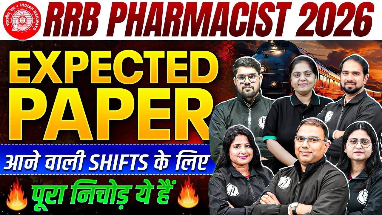 RRB Pharmacist 2026 Expected Paper 🔥 | आने वाली Shifts के लिए Most Important Questions | PW