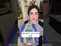 علامات تدل ان لديك هاله قويه 