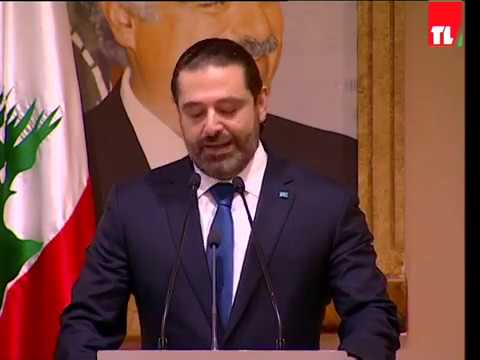 DINA RAMADAN TABBARA\ PM SAAD HARIRI\ BEIT EL WASSAT\ PRESS COFERENCE camera iphone 8 plus apk