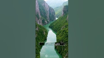 فذكر إن نفعت الذكرى﴿٩﴾سيذكر من يخشى﴿١٠﴾ويتجنبها الأشقى﴿١١﴾ |سورة الأعلى| بصوت القارئ عبدالرحمن مسعد