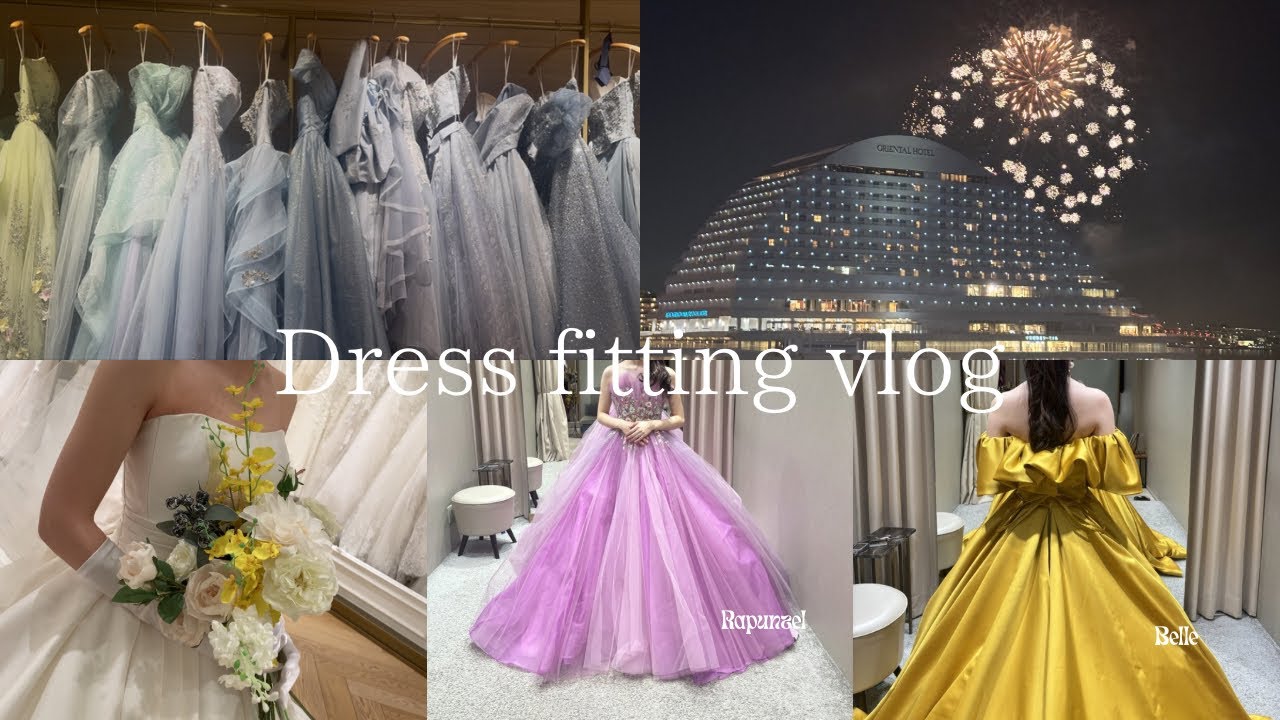 【結婚式準備vlog】タカミブライダル|ウェディングドレス試着👗|結婚式打ち合わせ|麻辣湯|桜スイーツ|