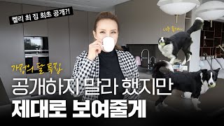 자식을 사랑하면 행복한 가정과 관심을 주는건 당연합니다