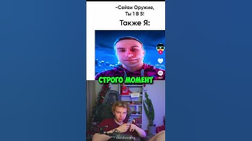 twitch: StRoGo #strogo #twitch #clips #cs2 #strogo1337 #shorts