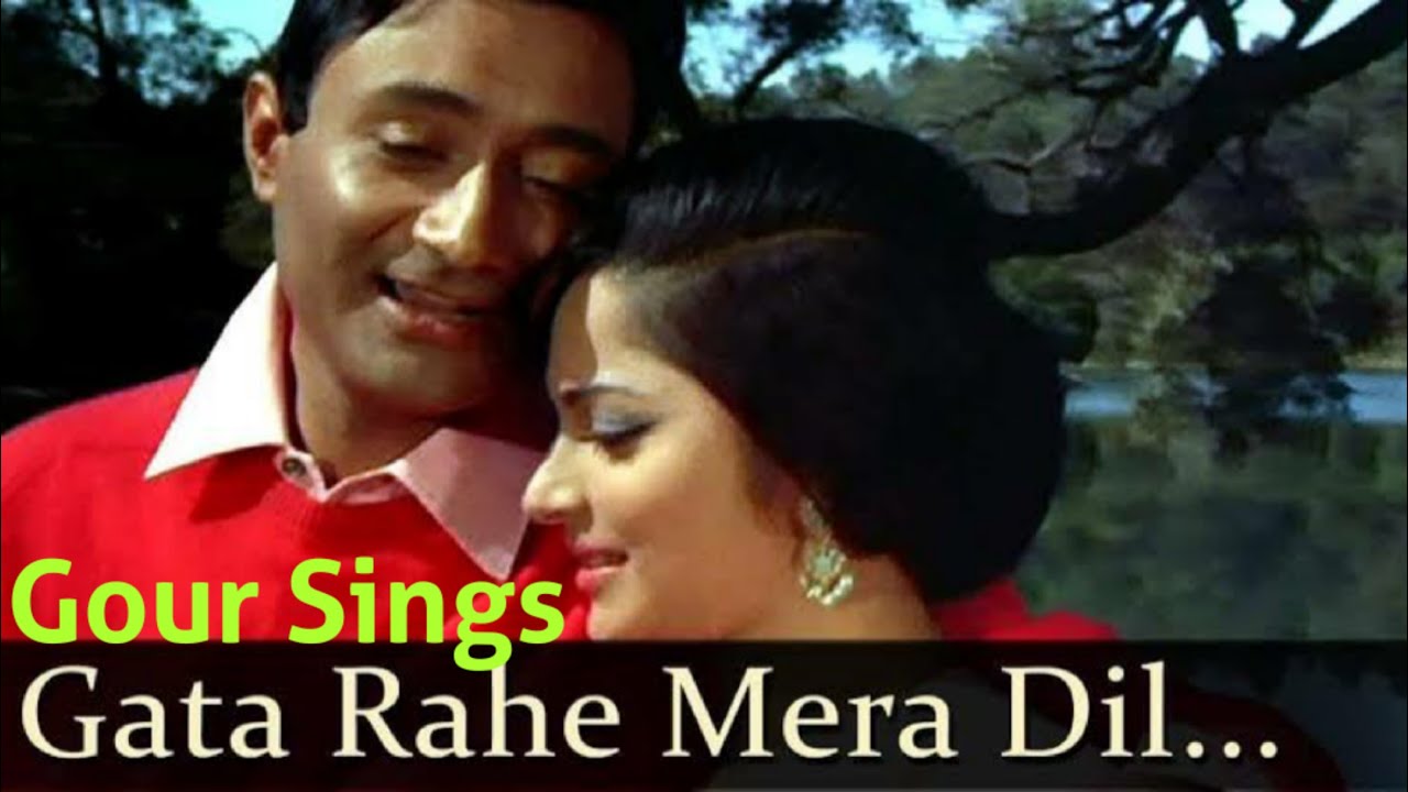 lata mangeshkar gaata rahe mera dil
