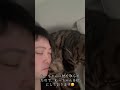 むーちゃんを枕に