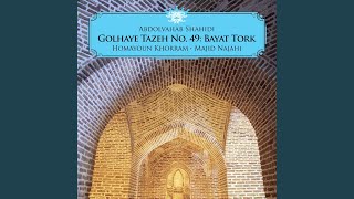 Sazo Avaz Bayat Tork: Raftio dar del hanoozam hasrate didar baghi - Abdolvahab Shahidi, Majid Najahi