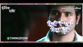 दल त ह दलHindi Statushindi Premache Steteskhandeshi Statuswhatsapp Statusnew Status