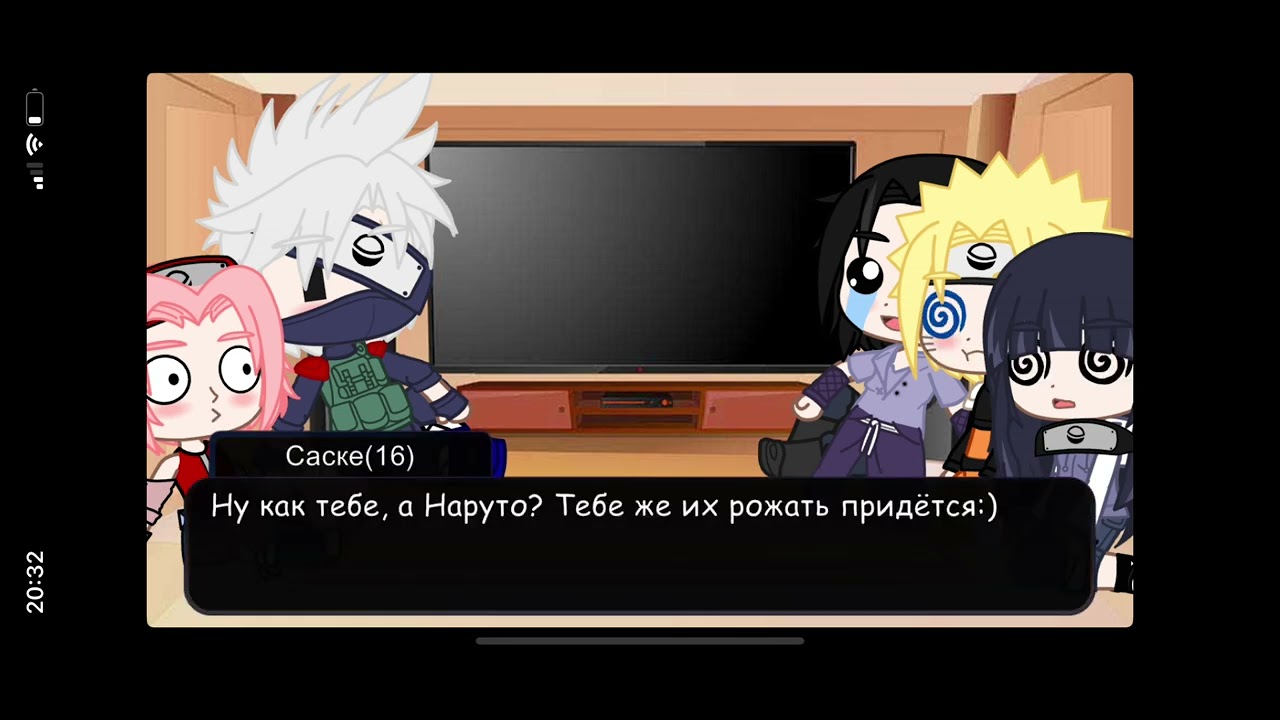 |Реакция 7 команды на тт|(+Хината){{СасуНару}}{{СакуХина}}(2/2)