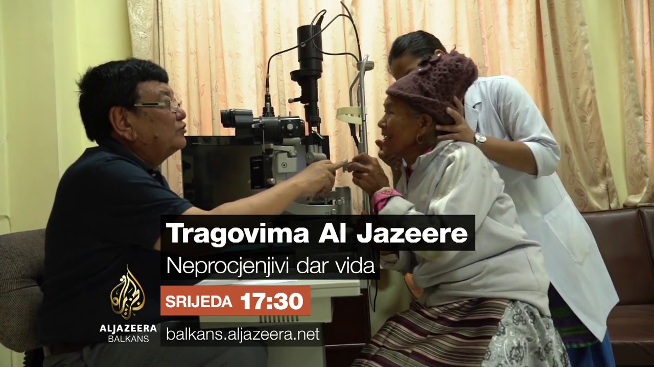 على خطى الجزيرة - هبة البصر التي لا تقدر بثمن - الأربعاء 17:30