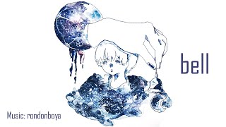 bell/鳴花ミコト