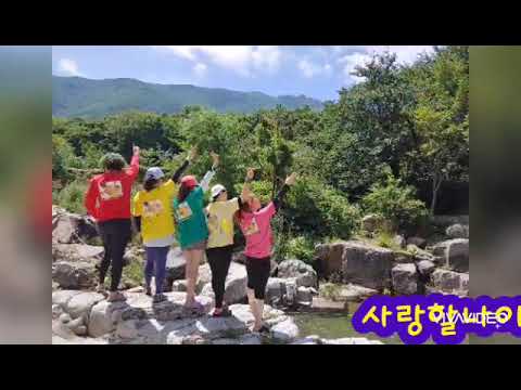 #박서진#사랑할나이#밀양계곡#꺽어진50세#나의벗님들~ㅎ