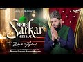 Mere sarkar meri baat banaye rakhna  zohaib ashrafi  official galaxy  new naat 2023 