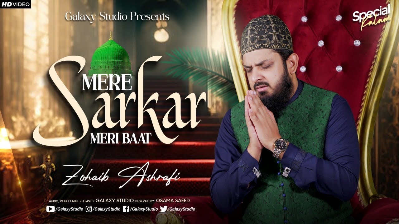 Mere Sarkar Meri Baat Banaye Rakhna  Zohaib Ashrafi  Official Video Galaxy  New Naat 2023 