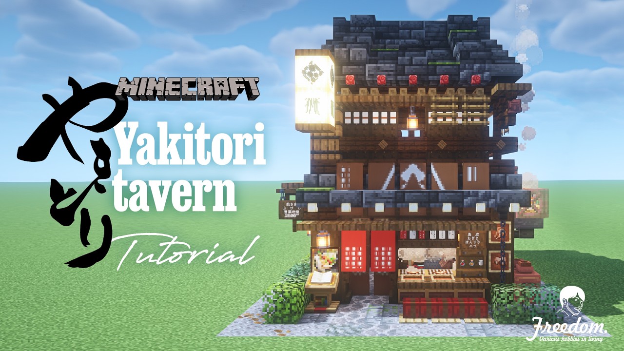 Minecraft Tutorial: Building a Realistic House | Yakitori tavern ------ #137