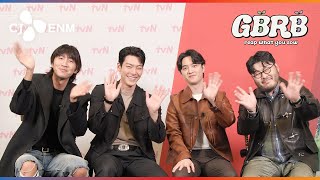 GBRB: Reap What You Sow | Hello from CJ ENM! | CJ ENM