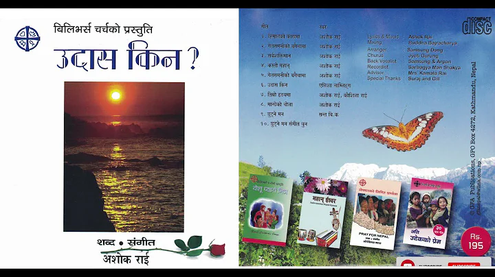 UDAS KINA II Nepali Christian Songs CD  II   ? II Ashok Rai